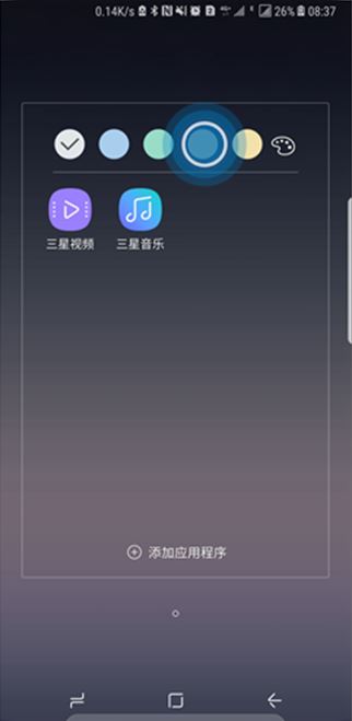 三星note10怎么在桌面创建文件夹