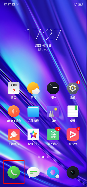 realme Q怎么新建联系人