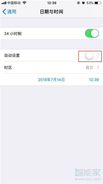 iphone11怎么打开飞行模式