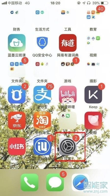 ios12描述文件在哪