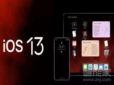 ios13怎样开启黑夜模式