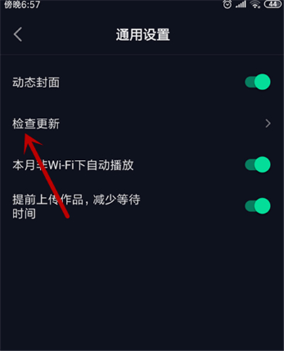 抖音怎么没有影集功能