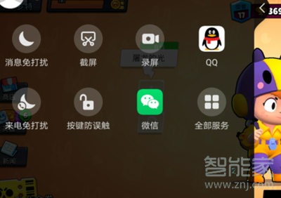 华为游戏小窗口模式怎么开启