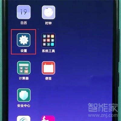 小米cc9怎么备份