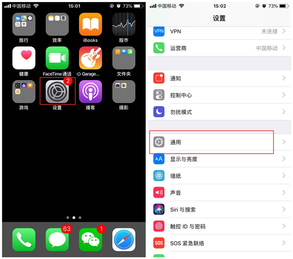 iPhoneXs Max怎么设置小白点截图