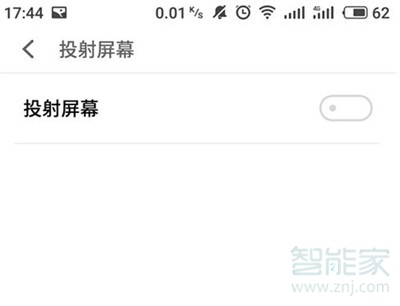 魅族16thplus怎么投屏到电视