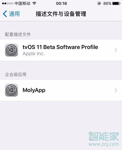 ios微信分身怎么弄