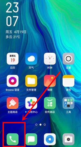 oppo reno怎么设置联系人黑名单