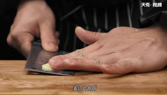 鱼锅豆腐的做法 鱼锅豆腐怎么做