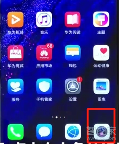 华为mate10pro怎么设置相机九宫格