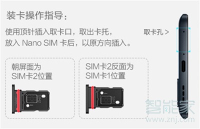 iqooneo5只有一个卡槽吗