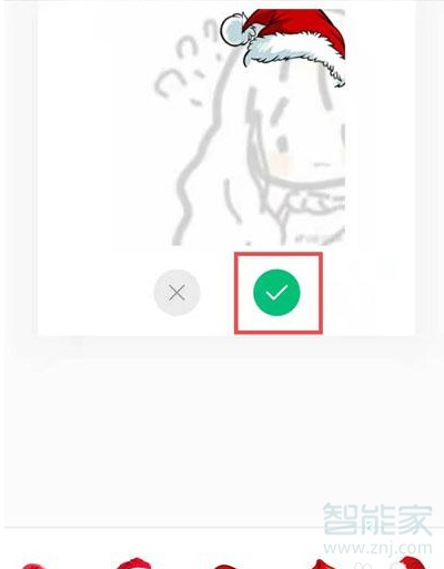 微信头像上的圣诞帽怎么弄