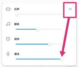 微信视频声音怎么设置在哪里设置