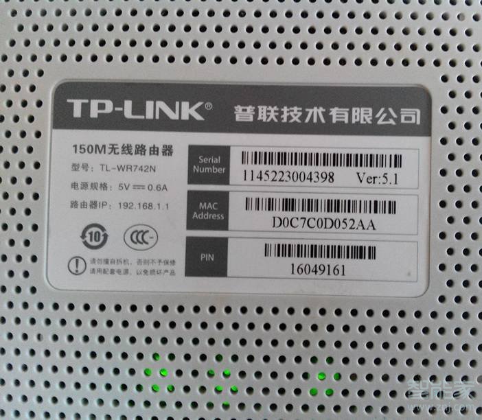 怎么查看华为路由Q2 Pro的IP地址