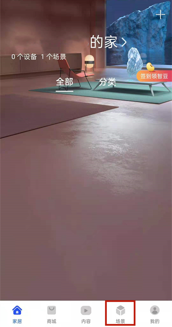 华为手机早安问候怎么关