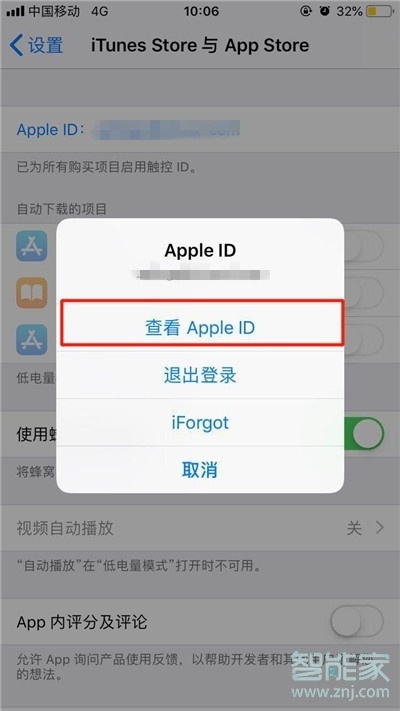 iphone11pro自动续订在哪里取消