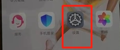 华为nova5怎么关闭锁屏通知