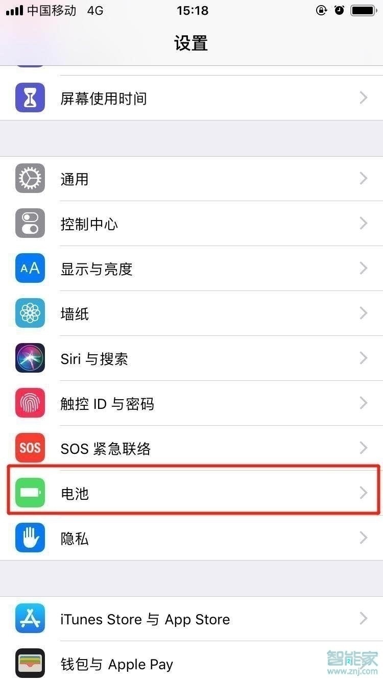 苹果11pro max电量百分比怎么设置