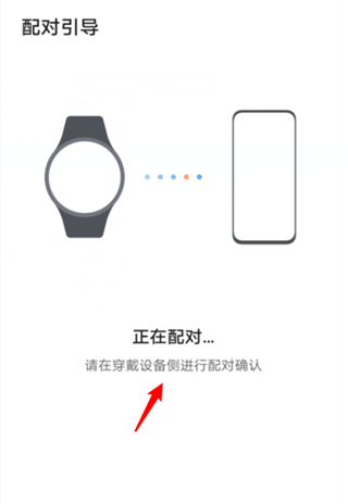 华为手表怎么定位跟踪