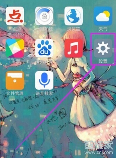 vivoz5怎么双击亮屏