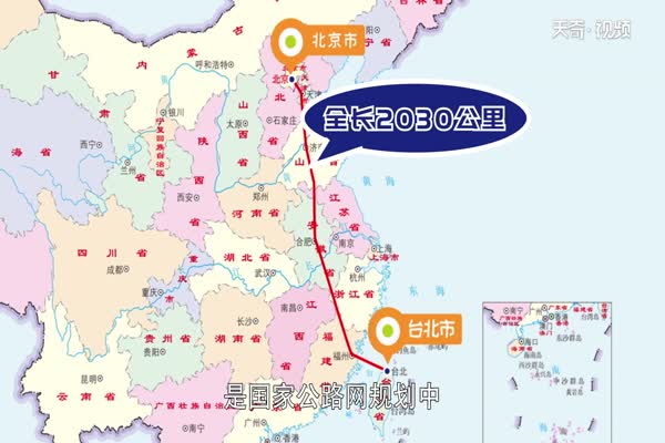 京台高速是哪里到哪里 京台高速哪几段已经通车