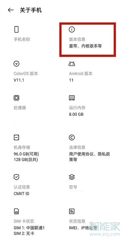 oppoa55开发者选项在哪