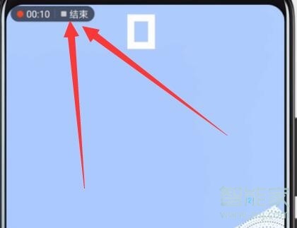 华为手机的录屏功能在哪