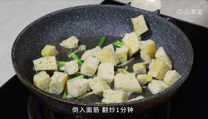 绿豆芽和面筋 绿豆芽和面筋怎么炒