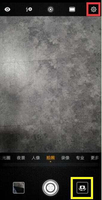 华为mate20x怎么设置拍照水印