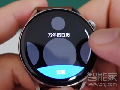 鸿蒙系统手表能下软件吗
