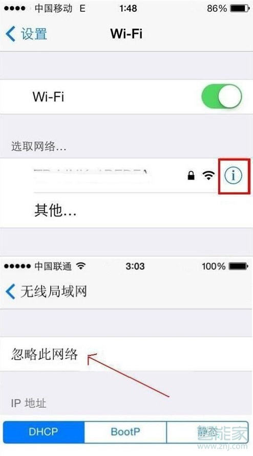 苹果xs连不上wifi