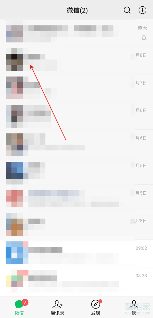 抖音怎样只发给特定人
