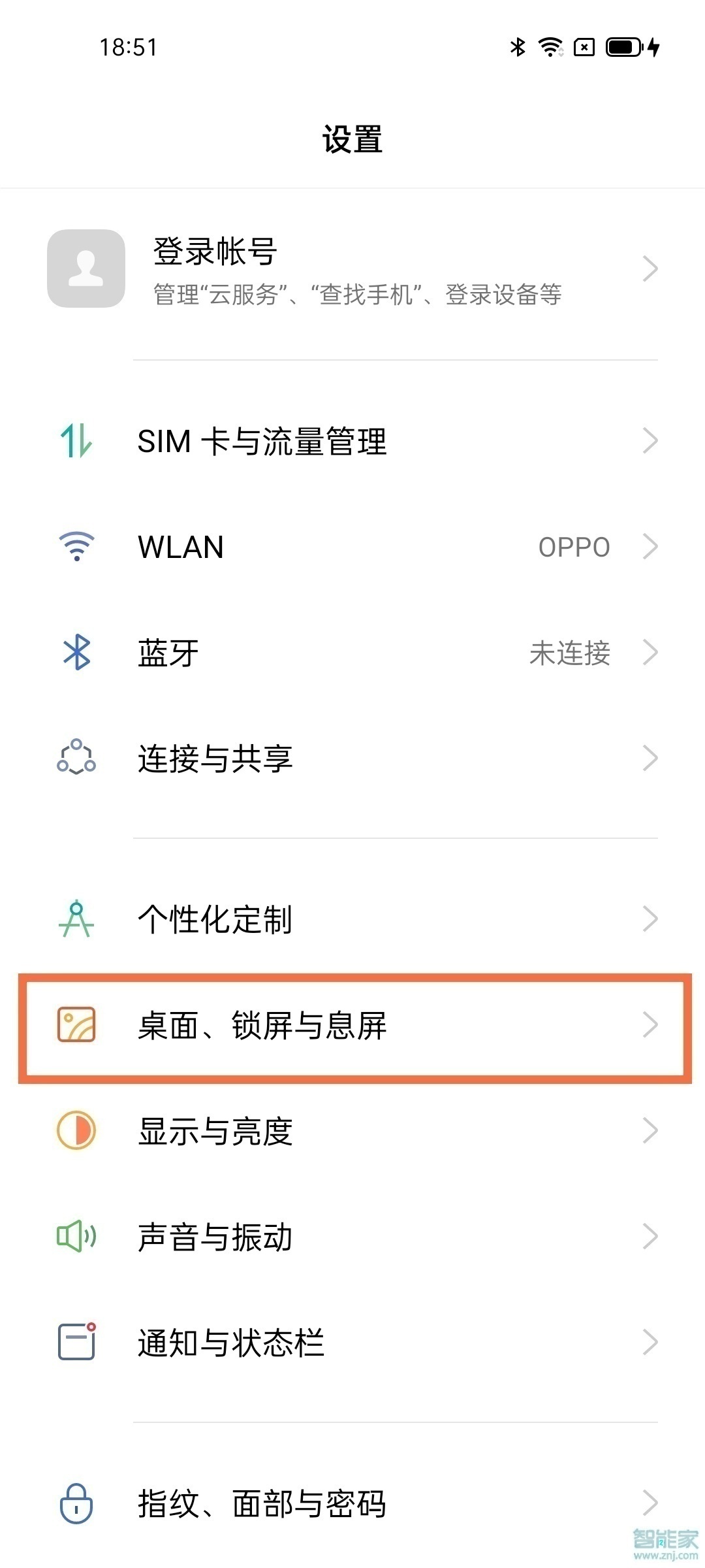 opporeno5pro锁屏杂志怎么设置