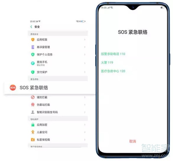 oppok3特色玩机技巧