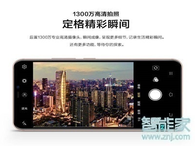 vivoy81s怎么连接蓝牙音箱