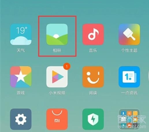 红米note8pro怎么一键剪辑短视频
