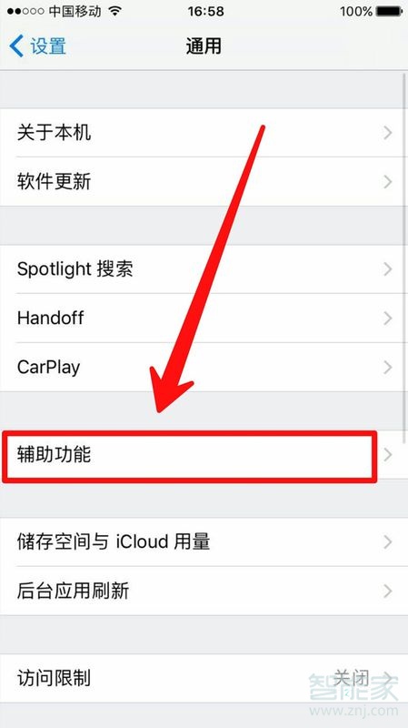 苹果8pled灯闪烁在哪