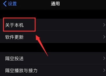 苹果耳机如何升级固件