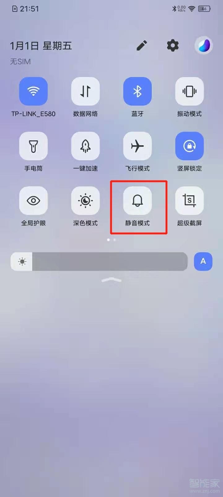 vivos7e如何静音