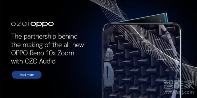 oppo reno10倍变焦版采用什么音频技术