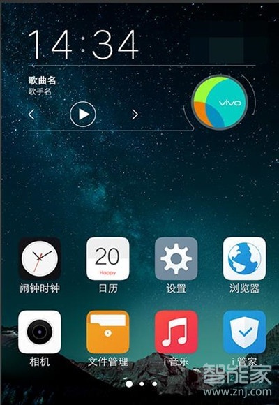 vivoS1pro怎么退出安全模式