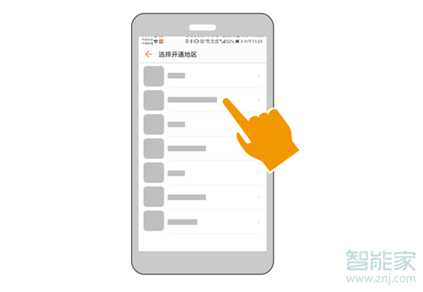 华为Watch GT2怎么刷公交
