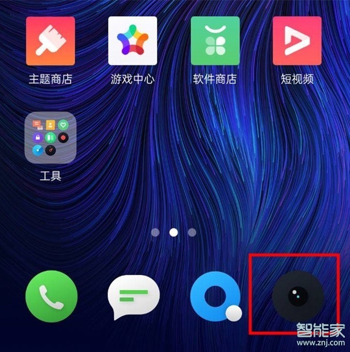 realme x怎么进行慢动作拍摄