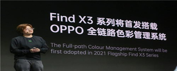 oppofindx3几月份上市