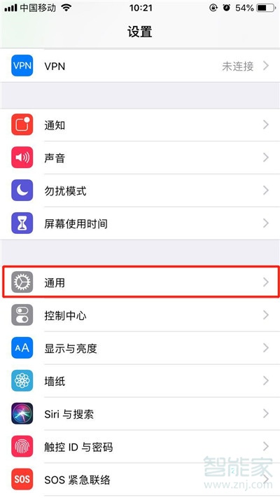 iPhone11pro max怎么截图