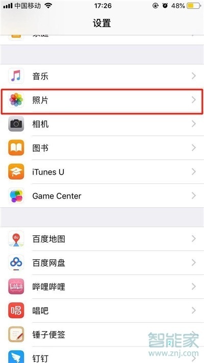 iPhone11pro max怎么关闭我的照片流
