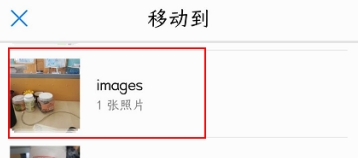 华为手机相册怎么分类管理