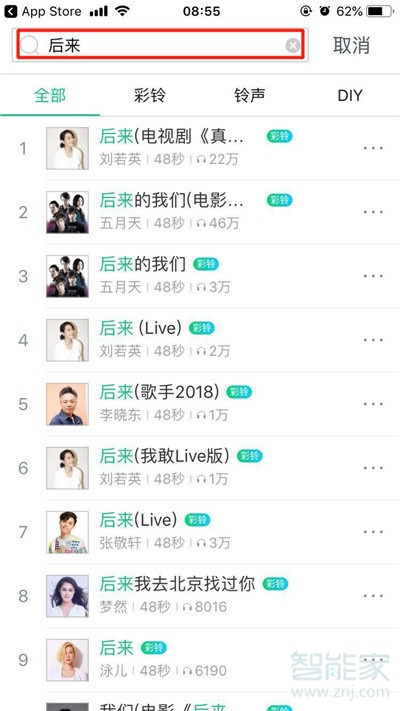 iphone11怎么不用电脑设置来电铃声