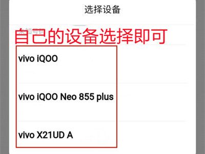 iqoo8pro手机丢了怎么定位找回
