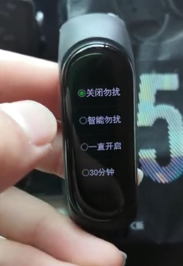 小米手环6怎么取消震动